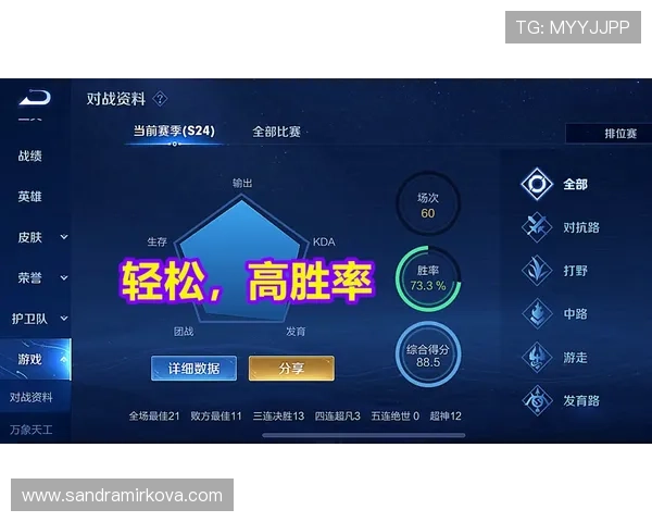 AG视讯技巧提升玩家胜率的关键策略与实战技巧分析
